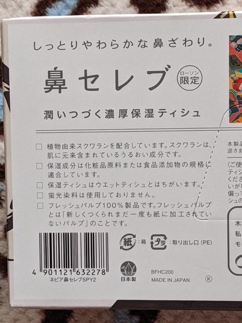 SPY FAMILY~lsA @ZuێBOXeBV [\ A[j {h xbL[ _~A  Aj/R~bN/LN^[ 