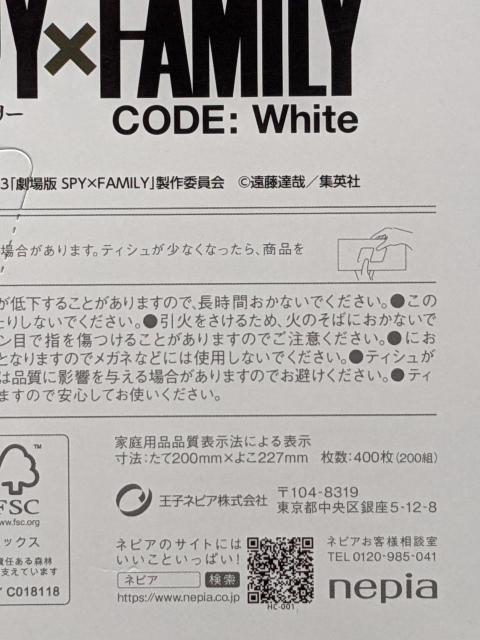 SPY FAMILY~lsA @ZuێBOXeBV [\ A[j {h xbL[ _~A  Aj/R~bN/LN^[ 