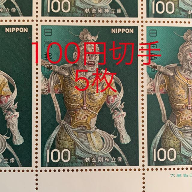 ★8059送料無料記念切手500円分(100円切手) < ホビー  ★8059送料無料記念切手500円分(100円切手)  < ホビーの