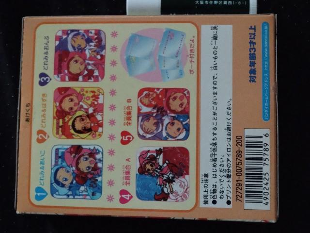 おジャ魔女 どれみ タオル&ポーチA < アニメ/コミック/キャラクター  おジャ魔女 どれみ タオル&ポーチA < アニメ/コミック/キャラクターの