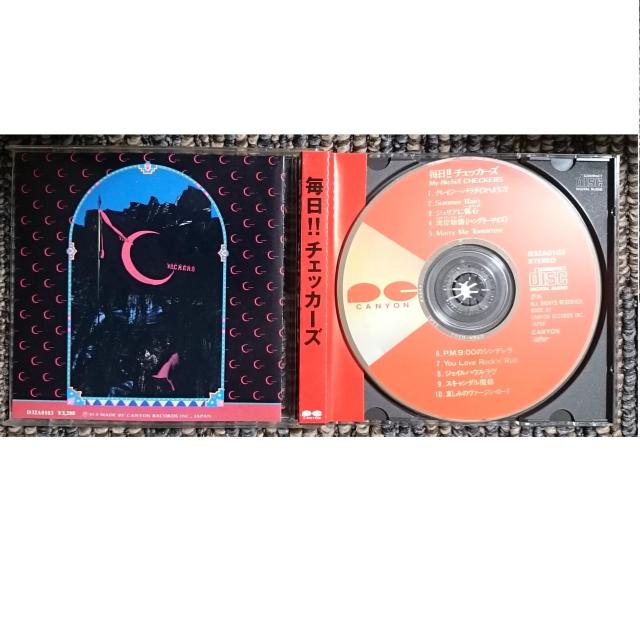 KF  チェッカーズ  毎日 !! チェッカーズ 旧規格 折込帯 CSR刻印 < タレントグッズ  KF  チェッカーズ  毎日 !! チェッカーズ 旧規格 折込帯 CSR刻印 < タレントグッズの