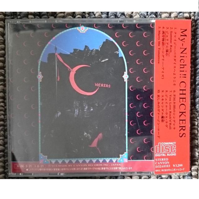 KF  チェッカーズ  毎日 !! チェッカーズ 旧規格 折込帯 CSR刻印 < タレントグッズ  KF  チェッカーズ  毎日 !! チェッカーズ 旧規格 折込帯 CSR刻印 < タレントグッズの