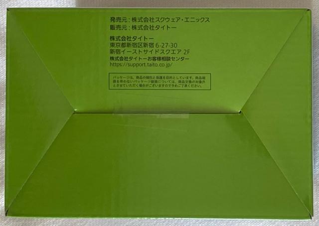 ドラゴンクエスト アミューズメントグッズシリーズ こっちにおいで!てくてくスライム < アニメ/コミック/キャラクター  ドラゴンクエスト アミューズメントグッズシリーズ こっちにおいで!てくてくスライム < アニメ/コミック/キャラクターの
