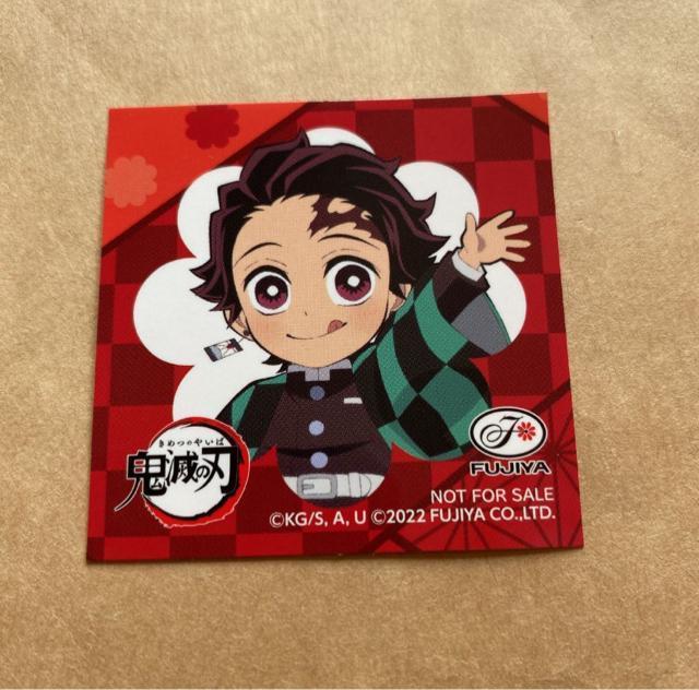 鬼滅の刃 不二家 ミルキークッキー シール 竈門炭治郎 < アニメ/コミック/キャラクター  鬼滅の刃 不二家 ミルキークッキー シール 竈門炭治郎  < アニメ/コミック/キャラクターの