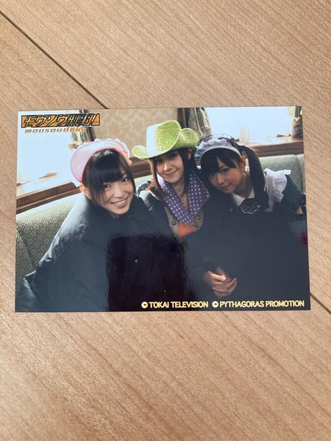 SKE48 モウソウ刑事 大矢真那 木下有希子 平松可奈子 生写真 AKB48 < タレントグッズ  SKE48 モウソウ刑事 大矢真那 木下有希子 平松可奈子 生写真 AKB48  < タレントグッズの