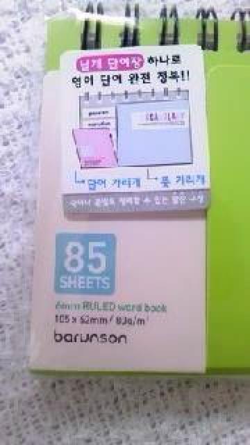 ؍yYP꒠<[NubN>؍nO  {/G 