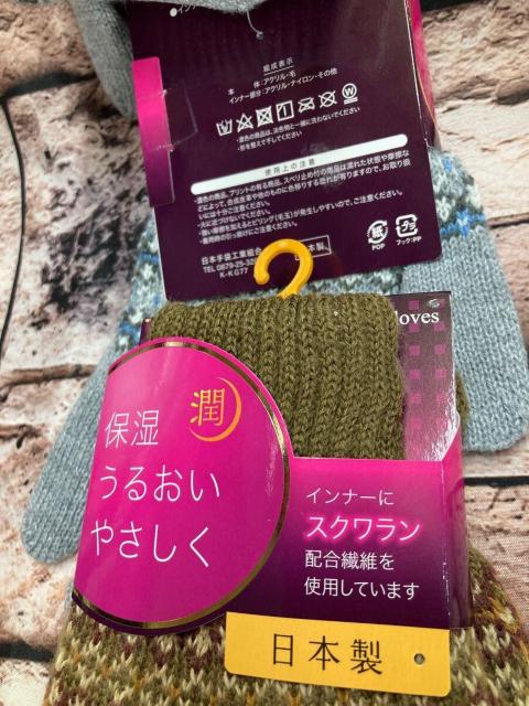 送料無料!保湿・やさしく潤う!スクワラン配合!可愛い柄 レディース二重編み ニットグローブ(2色から)1双 < 女性ファッション 送料無料!保湿・やさしく潤う!スクワラン配合!可愛い柄 レディース二重編み ニットグローブ(2色から)1双 < 女性ファッションの