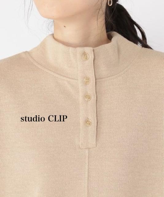 新品 studio CLIP★カットチュニック < ブランド 新品 studio CLIP★カットチュニック < ブランドの