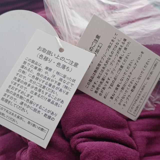 ★チェリーピンク鮮やか綺麗お洒落☆裾リボン付き2way裾カットOK柔らかスエード調ロング足長プリーツ体型カバーイージーワイドパンツ < 女性ファッション  ★チェリーピンク鮮やか綺麗お洒落☆裾リボン付き2way裾カットOK柔らかスエード調ロング足長プリーツ体型カバーイージーワイドパンツ < 女性ファッションの