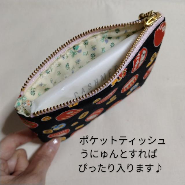 ���n���h���C�h�����N��������܂����t�@�X�i�[�|�[�`�􏬑K�����