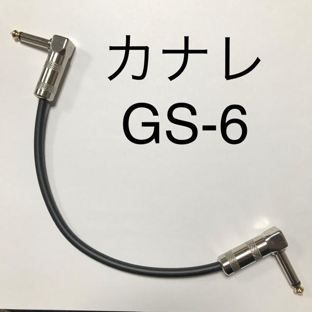 パッチケーブル 80cm カナレ GS-6 < ホビー  パッチケーブル 80cm カナレ GS-6  < ホビーの