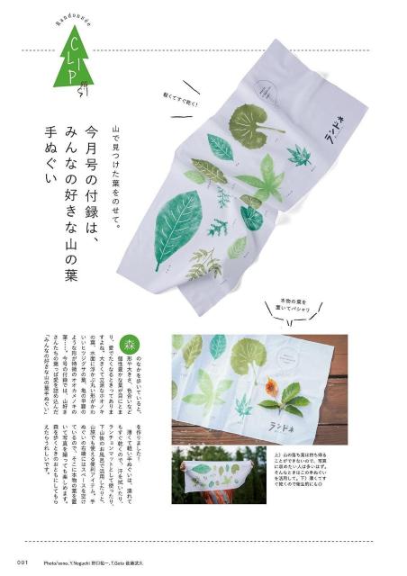 hlIWiʂ^hl2021N11t^  CeA/Ct 