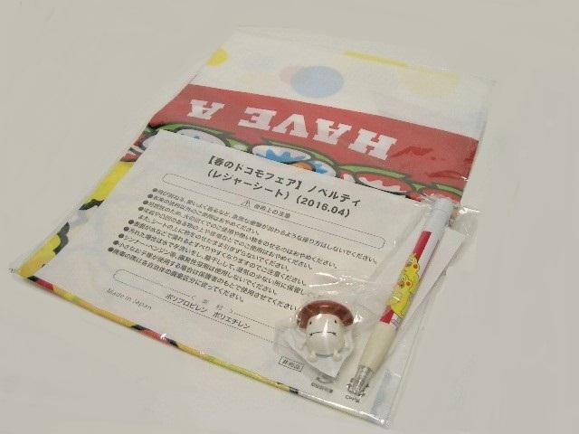 gphR 2016 t̃hRtFA mxeBObY3_  zr[ 