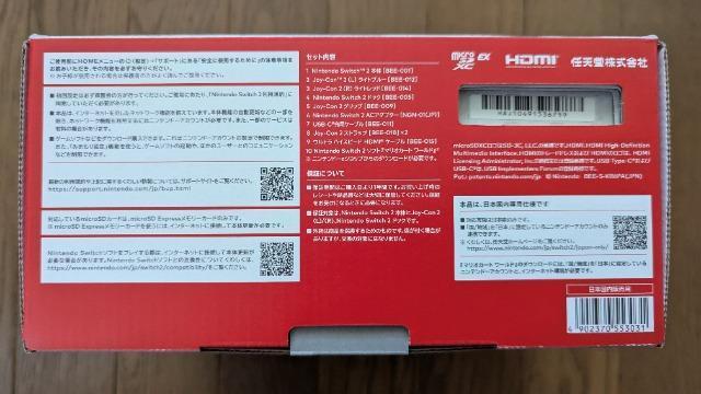 CV Nintendo Nintendo Switch 2i{Epj }IJ[g [h Zbg