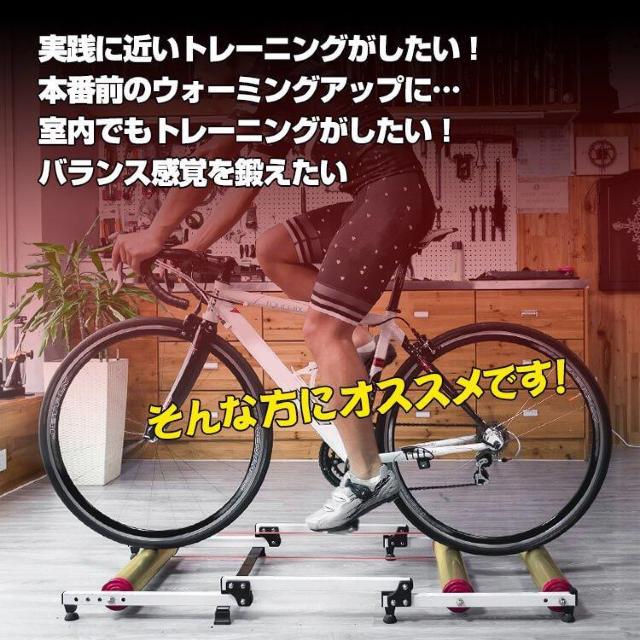 3本ローラー サイクルトレーナー 自転車 トレーニング マウンテンバイク ロードバイク5段階調整 < レジャー/スポーツ  3本ローラー サイクルトレーナー 自転車 トレーニング マウンテンバイク ロードバイク5段階調整 < レジャー/スポーツの