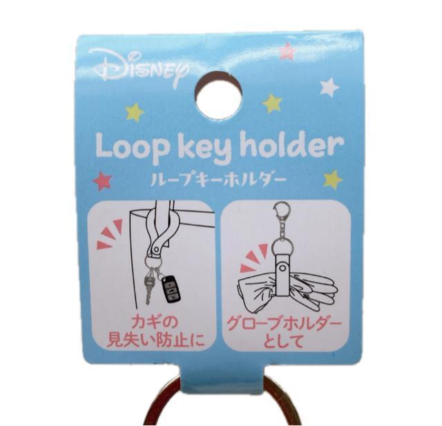 ディズニー ループキーホルダー カチューシャホルダー グローブ ミッキー 白 N2m < アニメ/コミック/キャラクター ディズニー ループキーホルダー カチューシャホルダー グローブ ミッキー 白 N2m < アニメ/コミック/キャラクターの