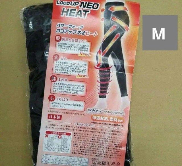 らくらく テーピングスパッツ ロコアップ ネオ ヒートサイズМ < 女性ファッション  らくらく テーピングスパッツ ロコアップ ネオ ヒートサイズМ  < 女性ファッションの