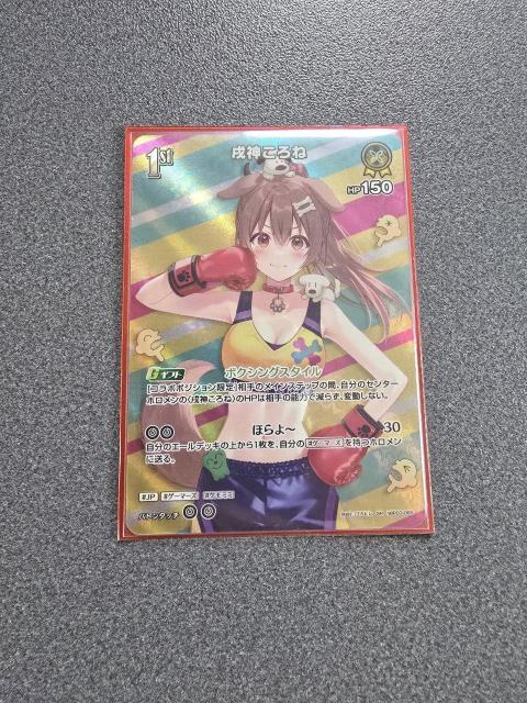 zCuJ[h _ SR   g[fBOJ[h 