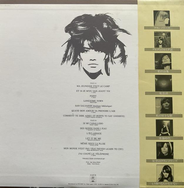 フランソワーズ•アル / もう森へなんか行かない < CD/DVD/ビデオ フランソワーズ•アル / もう森へなんか行かない < CD/DVD/ビデオの