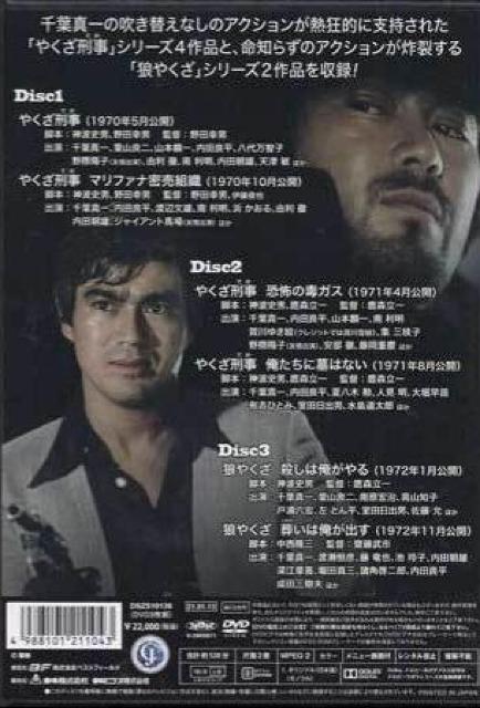 t^ꁙ₭Y/T₭V[YDVD-BOX  CD/DVD/rfI 