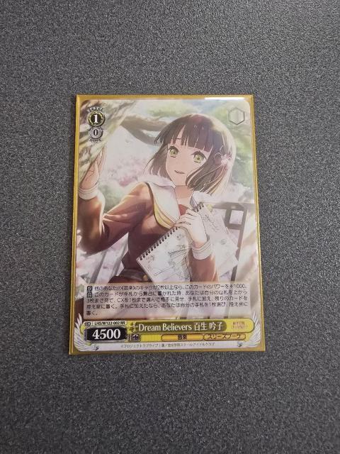 ヴァイスシュヴァルツ DreamBelievers 百生吟子 RR < トレーディングカード  ヴァイスシュヴァルツ DreamBelievers 百生吟子 RR  < トレーディングカードの