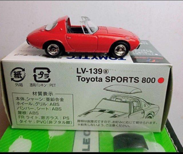 トミカリミテッドヴィンテージ トヨタスポーツ800 < ホビー  トミカリミテッドヴィンテージ トヨタスポーツ800 < ホビーの