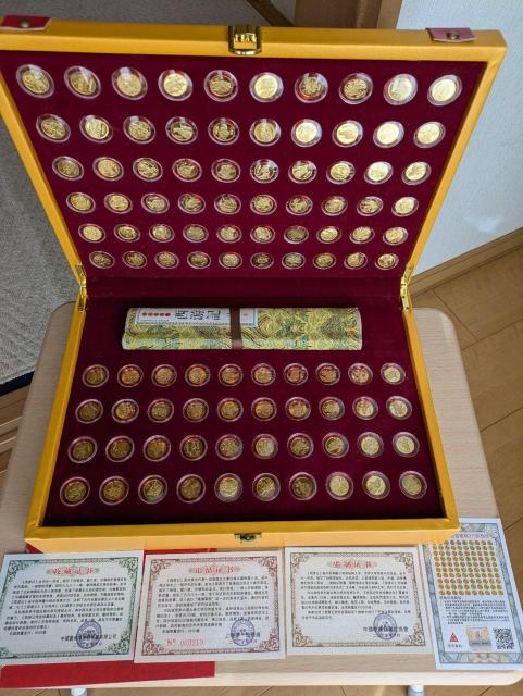 超貴重!中国古典文学名著「西遊記」珍蔵紀念巻物付き金貨メダル100枚 シリアルナンバー919(2021年上海第一造幣)大特価出品 < ホビー 超貴重!中国古典文学名著「西遊記」珍蔵紀念巻物付き金貨メダル100枚 シリアルナンバー919(2021年上海第一造幣)大特価出品 < ホビーの