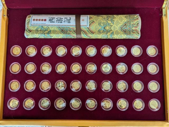 超貴重!中国古典文学名著「西遊記」珍蔵紀念巻物付き金貨メダル100枚 シリアルナンバー919(2021年上海第一造幣)大特価出品 < ホビー 超貴重!中国古典文学名著「西遊記」珍蔵紀念巻物付き金貨メダル100枚 シリアルナンバー919(2021年上海第一造幣)大特価出品 < ホビーの