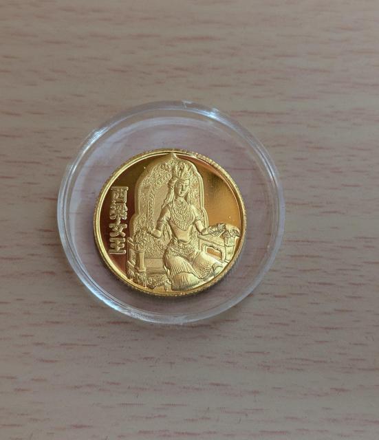 超貴重!中国古典文学名著「西遊記」珍蔵紀念巻物付き金貨メダル100枚 シリアルナンバー919(2021年上海第一造幣)大特価出品 < ホビー 超貴重!中国古典文学名著「西遊記」珍蔵紀念巻物付き金貨メダル100枚 シリアルナンバー919(2021年上海第一造幣)大特価出品 < ホビーの