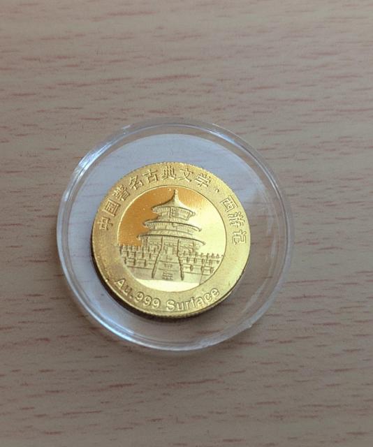 超貴重!中国古典文学名著「西遊記」珍蔵紀念巻物付き金貨メダル100枚 シリアルナンバー919(2021年上海第一造幣)大特価出品 < ホビー 超貴重!中国古典文学名著「西遊記」珍蔵紀念巻物付き金貨メダル100枚 シリアルナンバー919(2021年上海第一造幣)大特価出品 < ホビーの