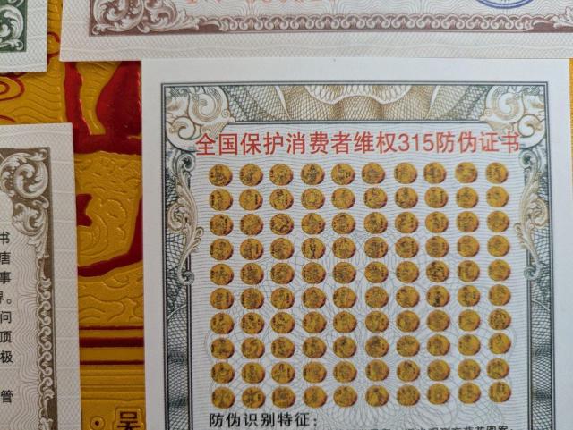 超貴重!中国古典文学名著「西遊記」珍蔵紀念巻物付き金貨メダル100枚 シリアルナンバー919(2021年上海第一造幣)大特価出品 < ホビー 超貴重!中国古典文学名著「西遊記」珍蔵紀念巻物付き金貨メダル100枚 シリアルナンバー919(2021年上海第一造幣)大特価出品 < ホビーの