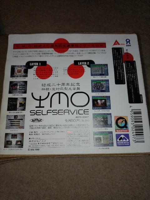 YMO SELF SERVICE CD-ROM  QONLOؔ  ^gObY 
