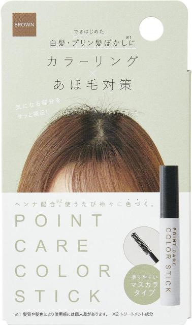 コジット(COGIT) ポイントケアカラースティック ブラウン 気になる白髪やあほ毛を簡単補正! < 香水/コスメ/ネイル コジット(COGIT) ポイントケアカラースティック ブラウン 気になる白髪やあほ毛を簡単補正! < 香水/コスメ/ネイルの