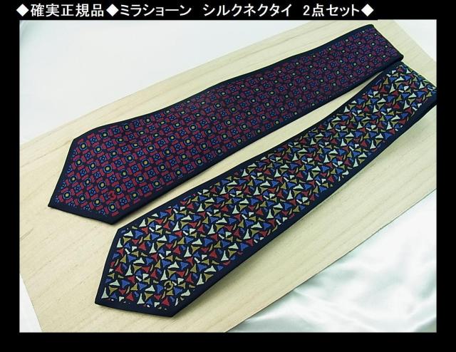 ���m�����K�i�� �~���V���[�� �V���N�l�N�^�C 2�_�Z�b�g ���i USED�i  �� �u�����h�� 