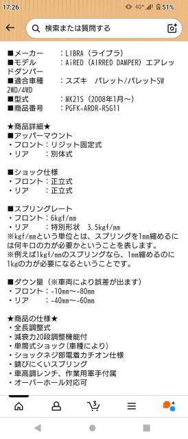 �l�j�Q�P�̃p���b�g(�p���b�g�r�v)�p�@�ԍ��� �� ������/�o�C�N