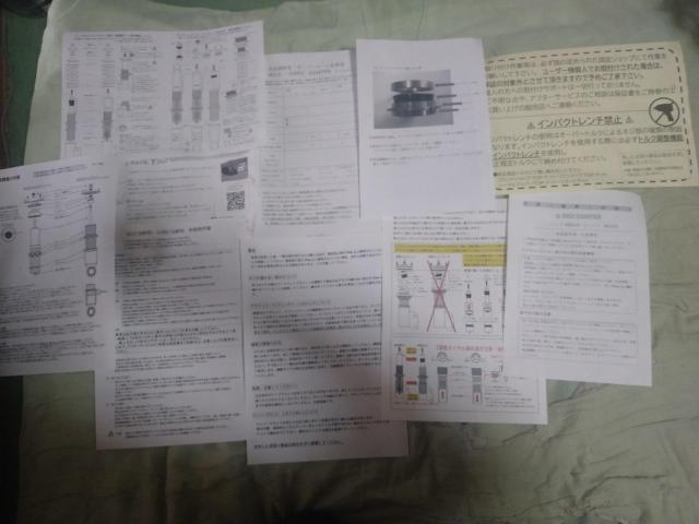 �l�j�Q�P�̃p���b�g(�p���b�g�r�v)�p�@�ԍ��� �� ������/�o�C�N