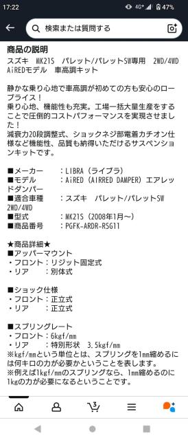 �l�j�Q�P�̃p���b�g(�p���b�g�r�v)�p�@�ԍ��� �� ������/�o�C�N