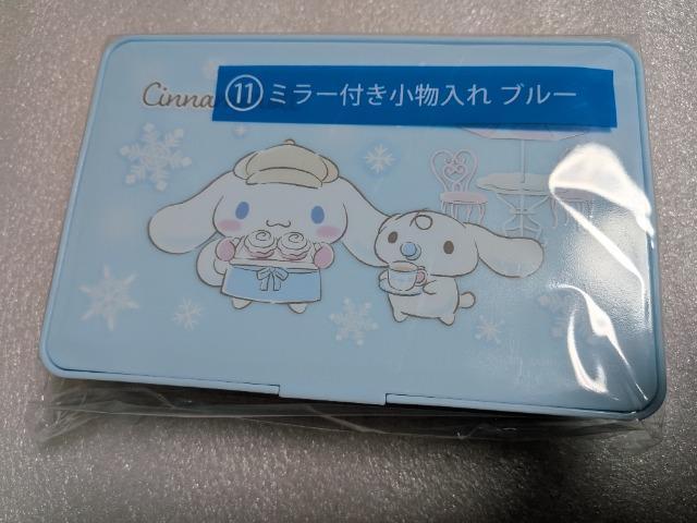 �T�����I�����肭���V�i�����[���P�P�~���[�t����������u���[  �� ��������� 