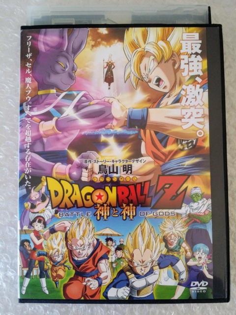 DVD�u�h���S���{�[��Z�@�_�Ɛ_�v�����^������  �� �A�j��/�R�~�b�N/�L�����N�^�[�� 