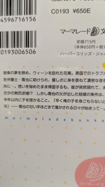 �l�����̍��ەٌ�m�ɏ��S���ŏ��߂Ă��������ň��ȂƂ��ěW���܂������N��䂠���}�[�}���[�h���� �� �{/�G���� 