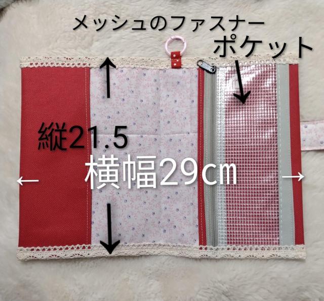 ���n���h���C�h�����[�X�������􂨖�蒠�J�o�[�ƃt�@�C���Z�b�g���~�}�΍� �� �����t�@�b�V������ 