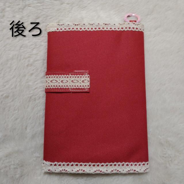 ���n���h���C�h�����[�X�������􂨖�蒠�J�o�[�ƃt�@�C���Z�b�g���~�}�΍� �� �����t�@�b�V������ 