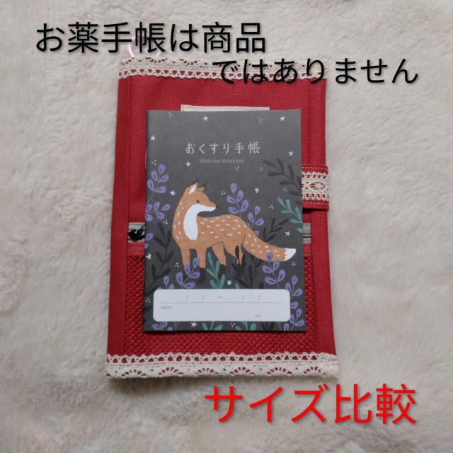 ���n���h���C�h�����[�X�������􂨖�蒠�J�o�[�ƃt�@�C���Z�b�g���~�}�΍� �� �����t�@�b�V������ 