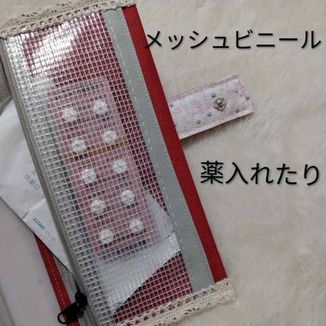 ���n���h���C�h�����[�X�������􂨖�蒠�J�o�[�ƃt�@�C���Z�b�g���~�}�΍� �� �����t�@�b�V������ 