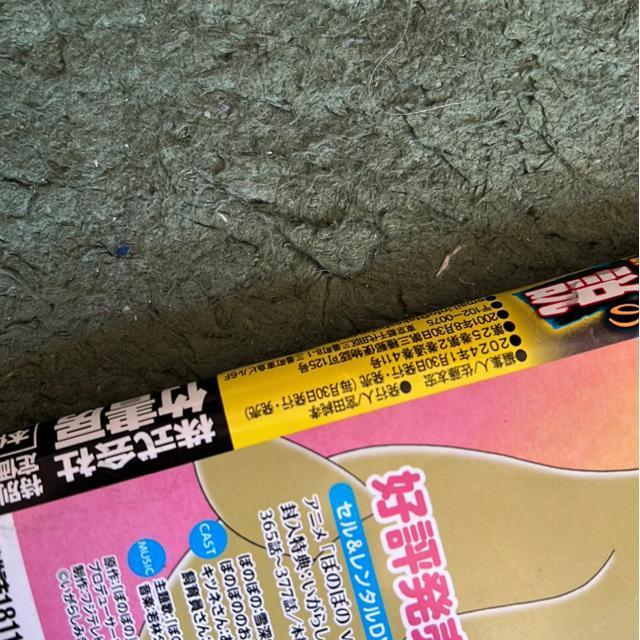 本当にあった愉快な話 2024年3月号 < 本/雑誌 本当にあった愉快な話 2024年3月号 < 本/雑誌の