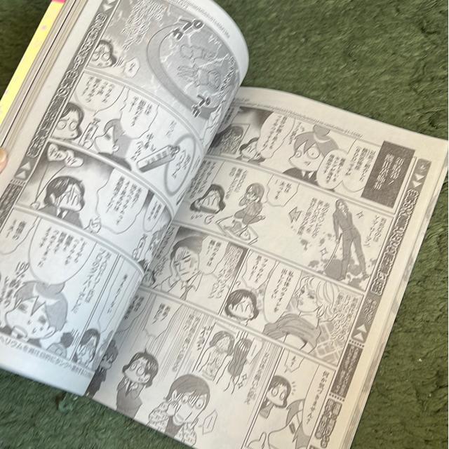 本当にあった愉快な話 2024年3月号 < 本/雑誌 本当にあった愉快な話 2024年3月号 < 本/雑誌の