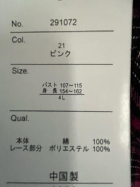 4L�T�C�Y�I��3�i�t�����t���I�\�t�g�Ȕ��G��I�O�J���d�l�u���E�X�^�I�����`���j�b�N�I�V�i�^�O�t���I�A�E�g���b�g�i�I �� �����t�@�b�V������ 