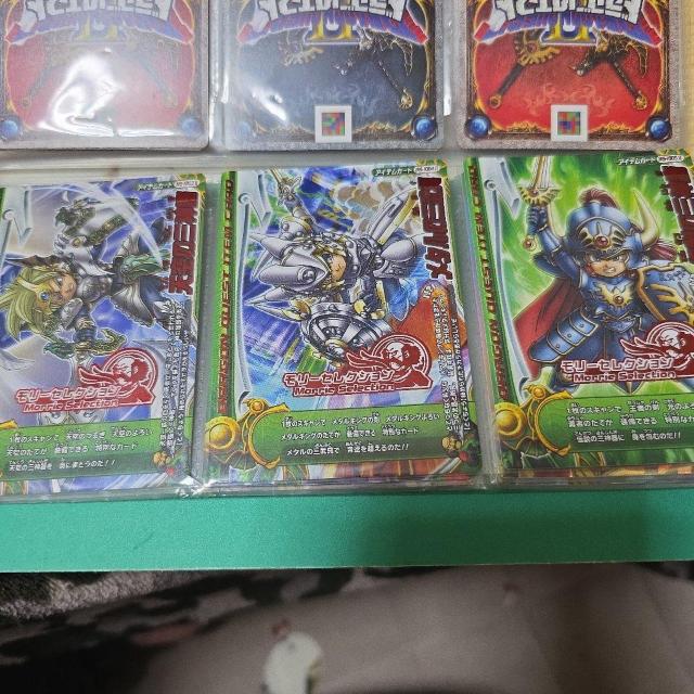 ドラゴンクエスト モンスターバトルロード 引退品 まとめ売り