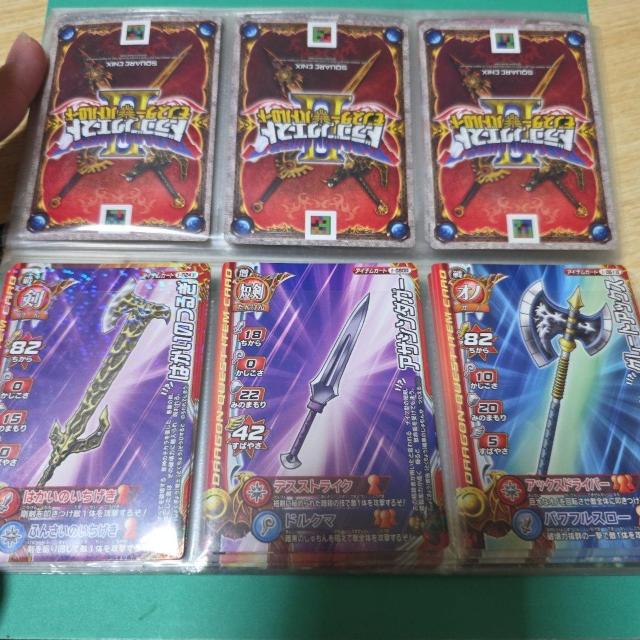 ドラゴンクエスト モンスターバトルロード 引退品 まとめ売り