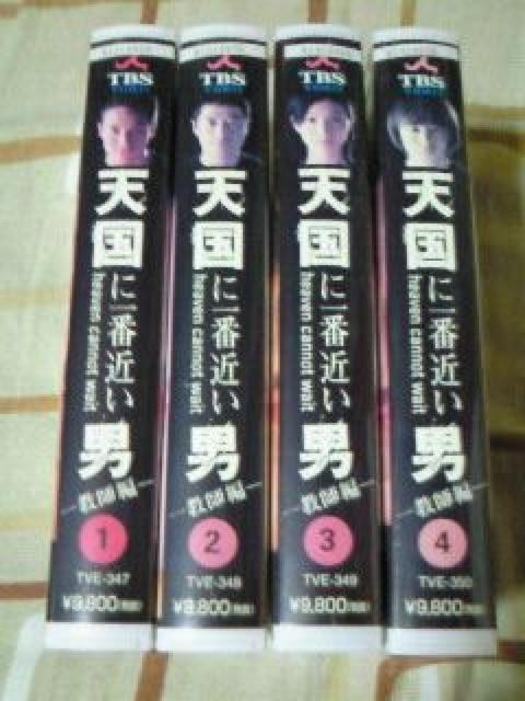 rfI VɈԋ߂j-t- TOKIOEG EN   CD/DVD/rfI 